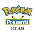 【IGN】《Pokémon Presents》直播活动全程视频