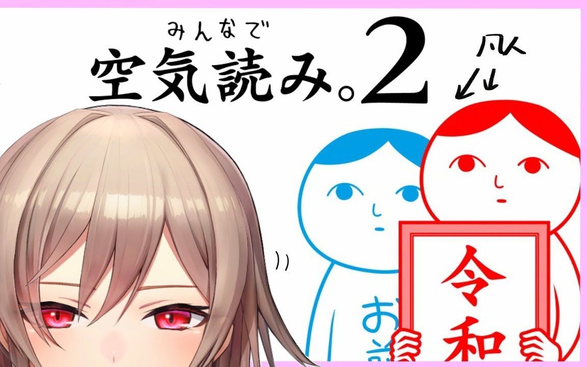「熟肉」读空气 part3