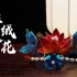 【非遗绒花】将中国传统纹样设计制作成绒花！古人的审美太绝了