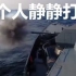 【军事科技】100毫米A-190舰炮对海对空射击，一轮三发