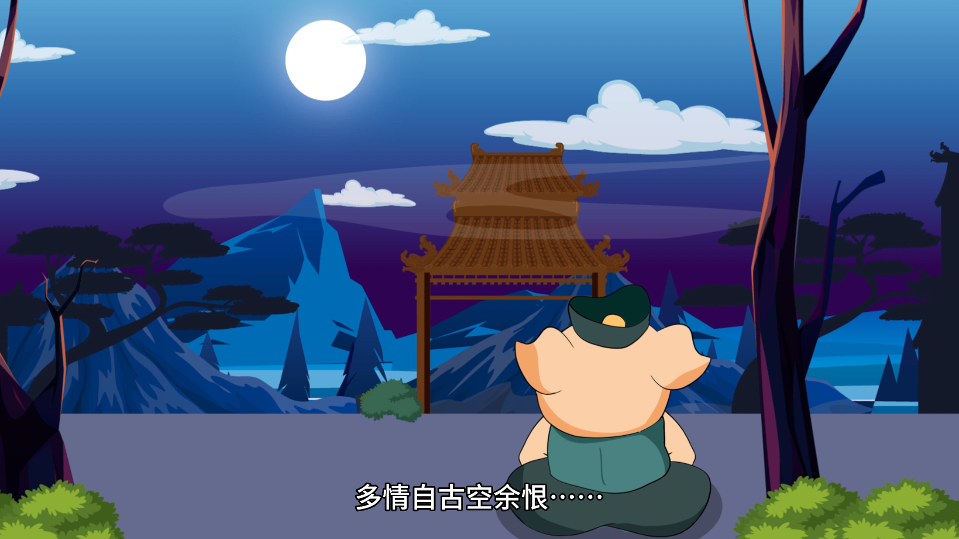 “密博士陪您学密码”系列科普动画（第三期） 八戒传情书