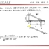 力学系列 3简易起重机拉伸案例，需要更多相关完整仿真视频的，或需合作项目、定制培训的，可看评论区，或查up主信息