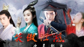 冲灵剑法简谱(2)