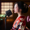 051 - 【和風ヒーリング】「Love Songs ～月下の和楽譚～」雅やかなピアノ&フルート調8選｜ロングバージョン｜穏やかな旋律が紡