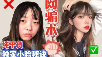 怎么样自拍好看教程 b2515184b7f2c7fa8754465764b9b12b6f918e61.jpg@336w_190h_1c.jpg