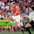 1998世界杯荷兰2-1阿根廷，小毛驴自讨红牌吃大亏，博格坎普上演惊世绝杀