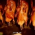 61-Beijing Roast Duck (烤鸭)