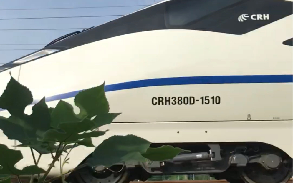 crh380d1510担当南京南上海的g7037进常州站