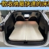 源头工厂，特斯拉车载乳胶床垫专业定制，可定制任意车型