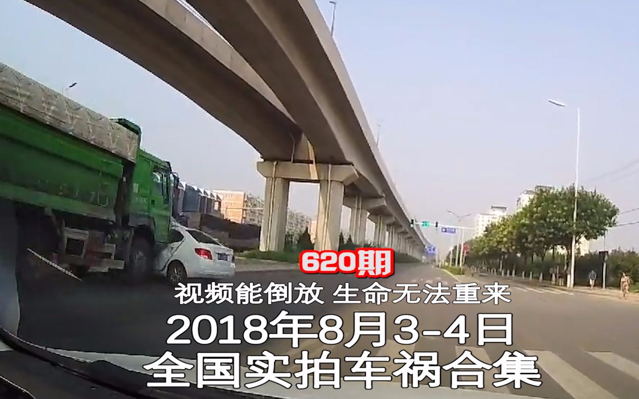 广州一粉色保时捷撞护栏，2美女淡定下车，车主围观自己车祸视频_手机新浪网