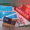 张紫宁县公交车报站器2011年现在是清徐县公交车_手机游戏热门视频