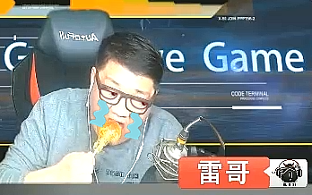 哼雾唔恩呜呜呜哇哇呜呜biu雷哥直播开场搞笑视频03