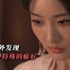 我怎么也想不到，自己千般折磨的妃子，竟然是自己千辛万苦寻找多年的白月光