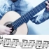 卡尔卡西古典吉他教程 22条西班牙奏法 古典吉他附谱演示