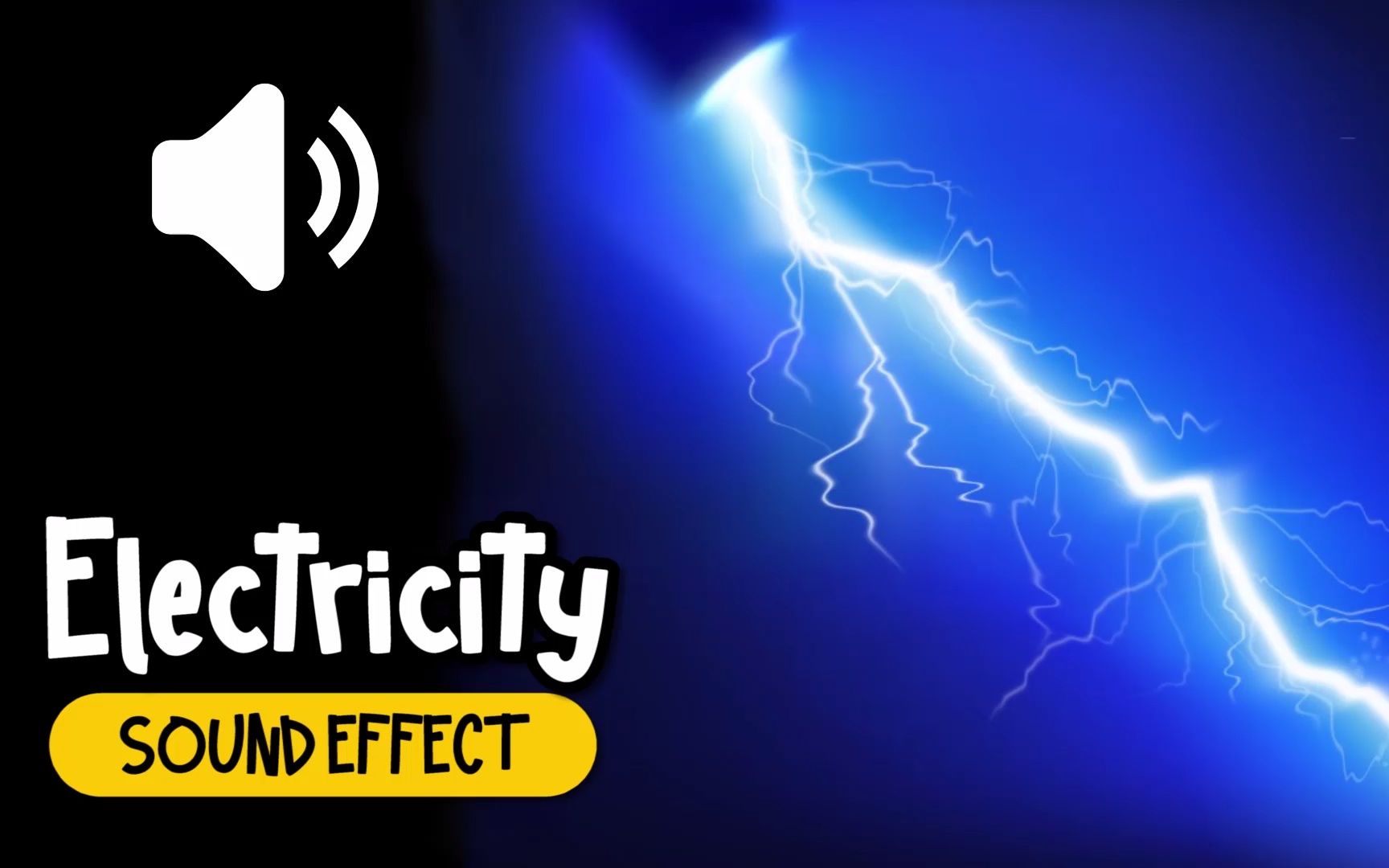 电 电击 触电 音效 (HQ)