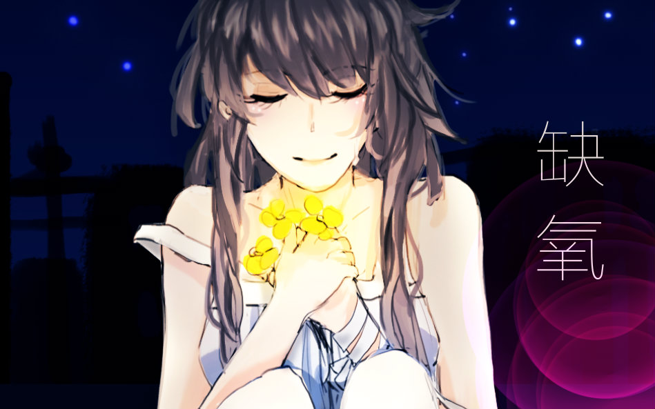 可以可以 #bilibili#【洛天依原创】缺氧【P. 来