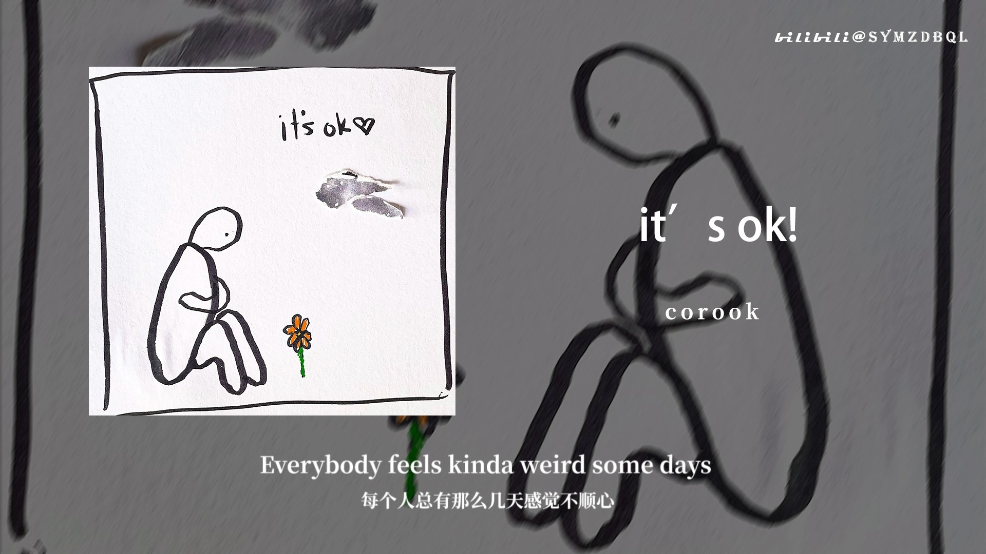 日推歌单 || “ 自己开心就好啦 ” || 欧美流行 ||《it’s ok!》