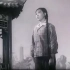 【豫剧】朝阳沟 1963