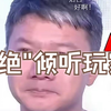 原神真的已经"拒绝"倾听玩家意见了吗_原神_游戏杂谈