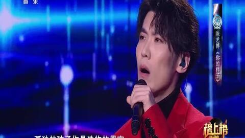 今生最爱歌曲谱_今生最爱(4)