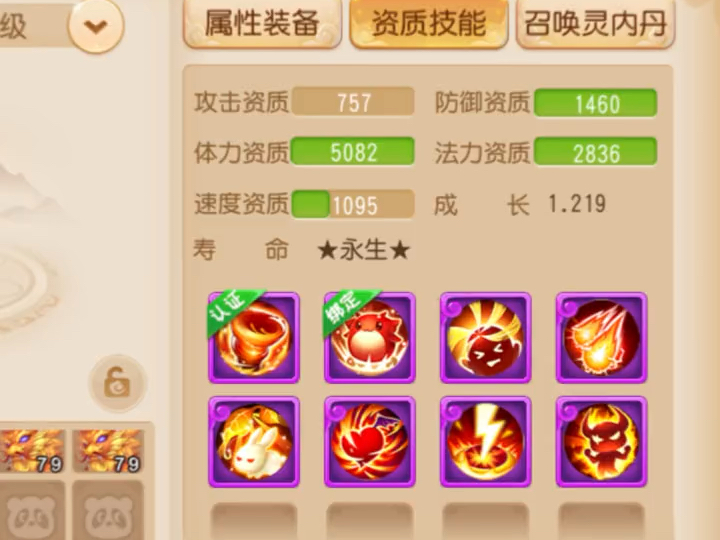 极品黄皮水无