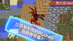 我的世界生存模式怎么得到刷怪笼 b287a4471559b879107e34f5d2b2ae8c85039fc6.jpg@280w_158h_1c_100q.jpg