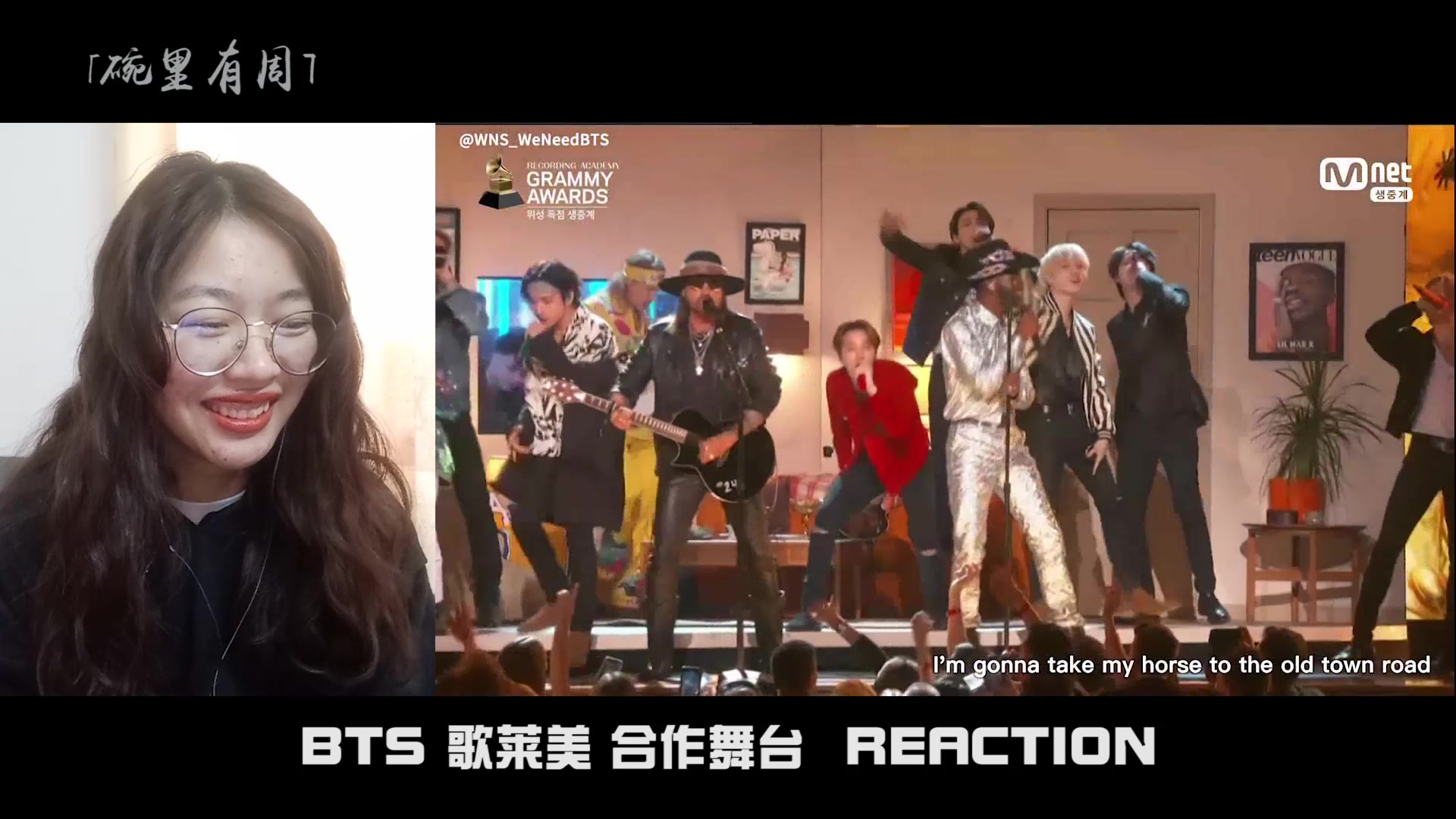 防弹少年团bts格莱美首秀oldtownroad合作舞台reaction