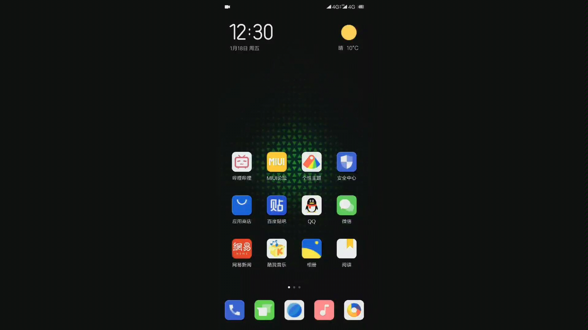 小米mix3,试用黑鲨壁纸加锁屏.