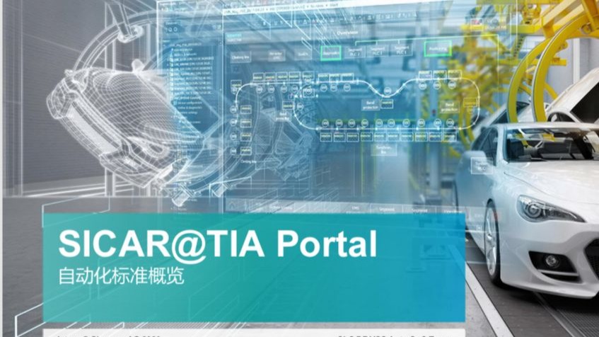 3.12 涂胶 GLUE_SHENGPU_INTERFACE_PD_FB