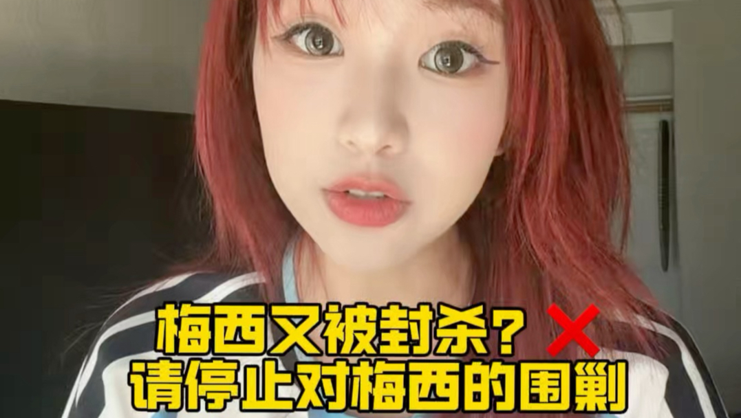 请停止对梅西的围剿，他只想好好踢球，而我们只想好好看他踢球。