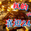 和朋友约了市区的brunch，正好遇到永平里的新年集市，23年，再见啦！24年，你好啊