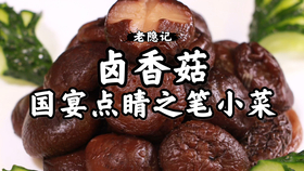 香菇为啥这么好吃 b2c5af1491ff4adf585bf98d9f04041218ef5018.jpg@280w_158h_1c_100q.jpg