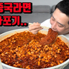韩国老哥吃20桶中国酸辣粉