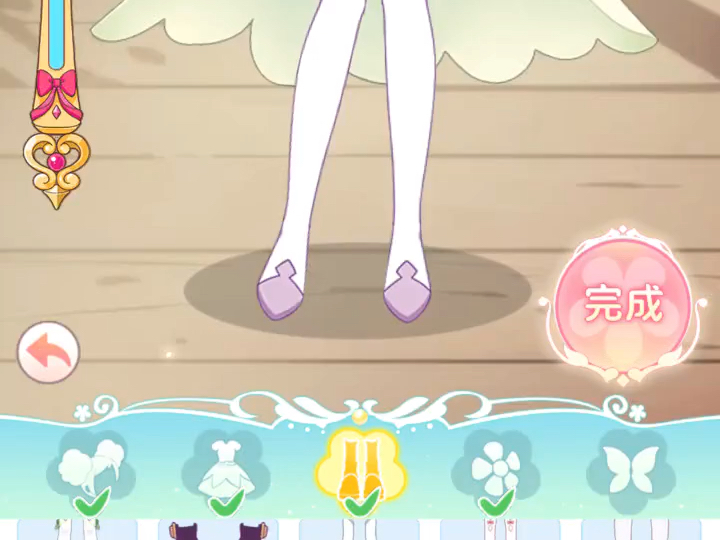 小花仙换装公主