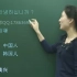 【韩语学习】韩语零基础入门教程 第7课 韩语教学入门发音