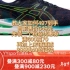 497入手ASICS 亚瑟士GT-2000 10代马拉松竞速跑鞋！体测跑步学生党必备的跑鞋！