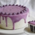 新手也能做的梦幻紫薯芋圆滴落漩涡蛋糕~原来现在这个叫灭霸色吗？| cake.lab第60期