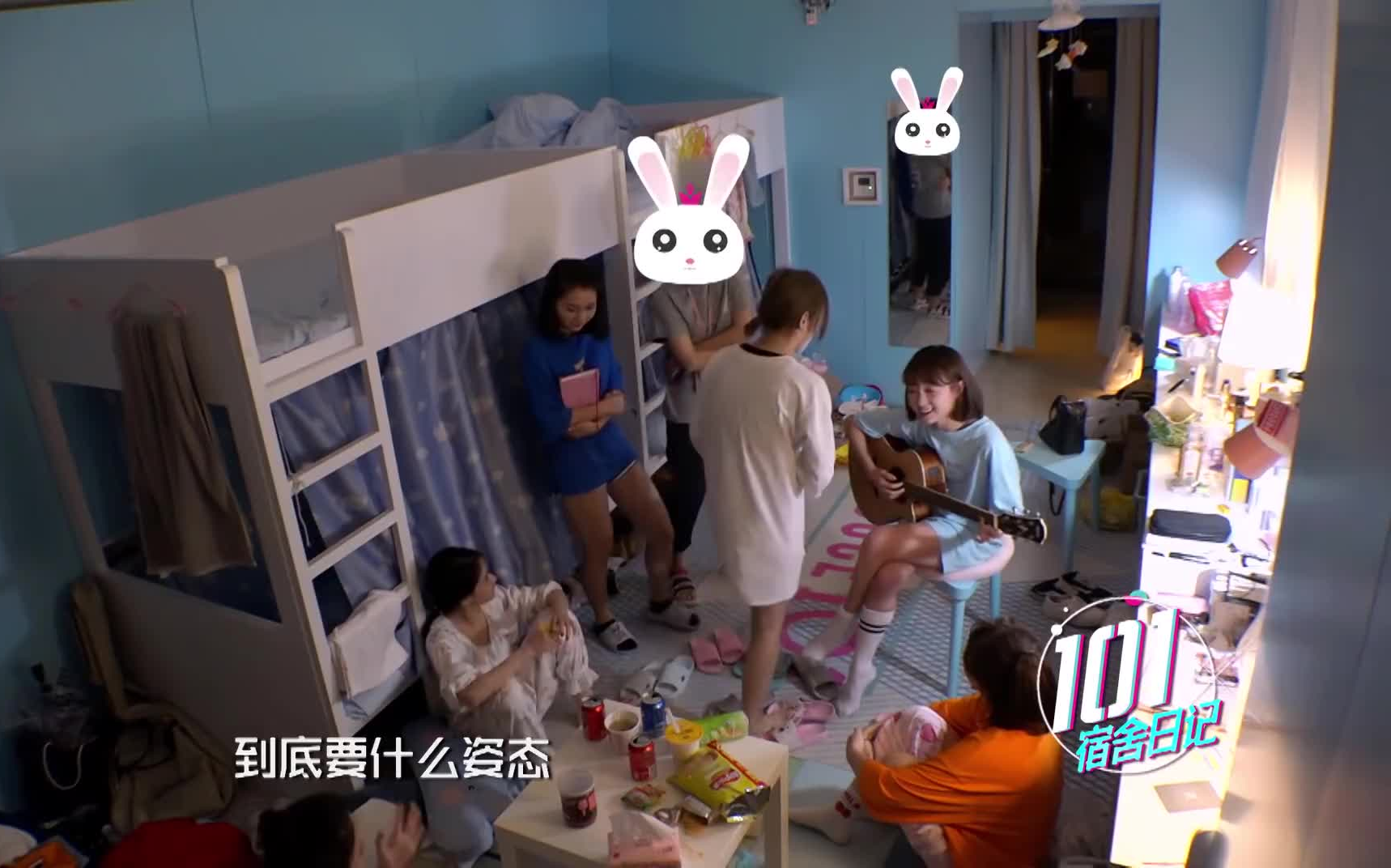 【杨芸晴】sunnee〖火箭少女101〗101宿舍日记 宿舍日记第18期