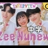 【ZEENEW中字】花痴坊-ZeeNew首次公开清莱之旅小秘密-高清完整版20220513