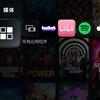 如何在PS5上观看bilibili
