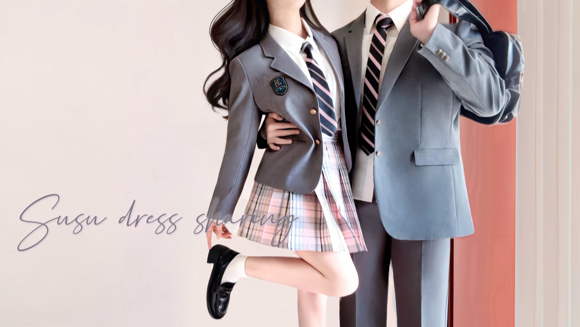 jk与dk！春夏和喜欢的人穿喜欢的衣服吧！160/48kg 日常情侣穿搭分享~