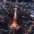 上帝视角下的Tokyo夜景
