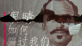 视觉错觉动画 b2ef7867e8a56a54c588595ebbfc606812470388.jpg@280w_158h_1c_100q.jpg