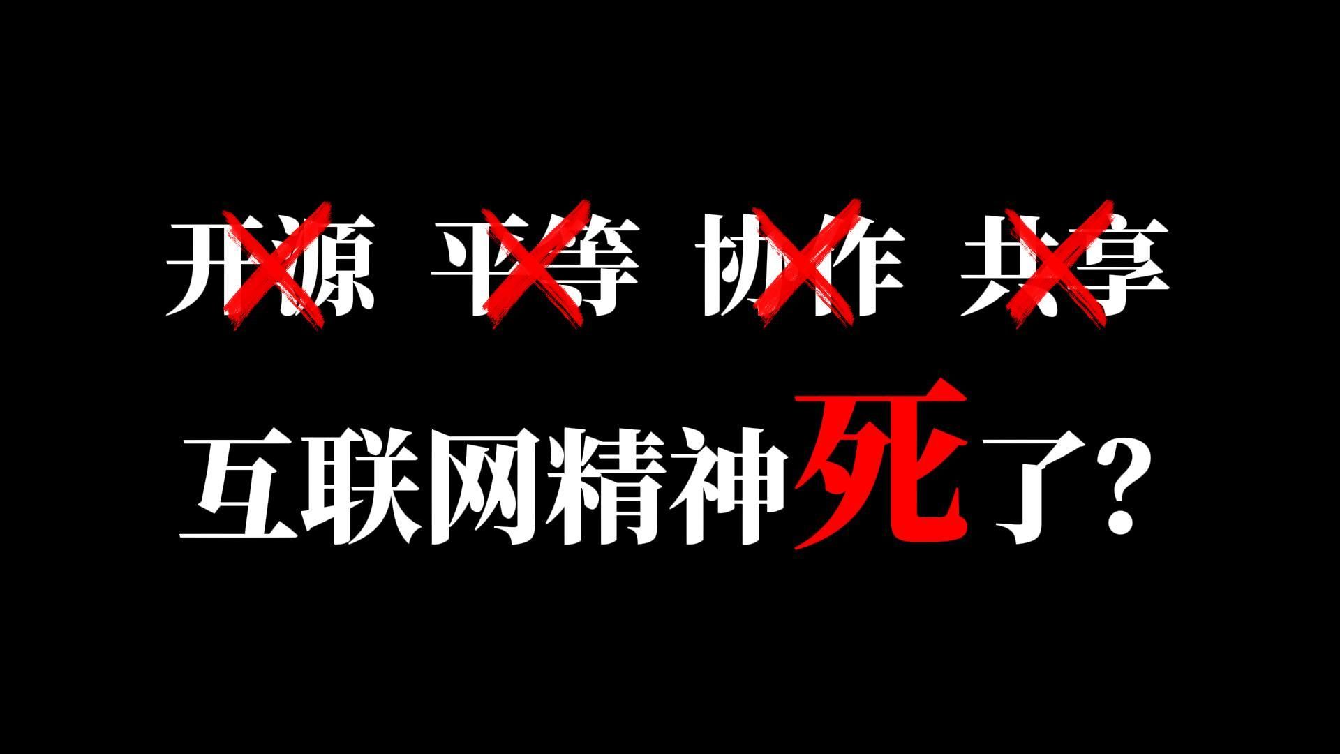 鬼故事：“赛博文盲”正在占领中文互联网