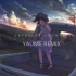 【初音ミク】黎明前线-Daybreak Frontline【YAUME remix】