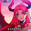 勇者x女魔王