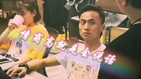 女生回嗯呢怎么高情商回复 b2f5eea8eddbd02d7277b60a5e6ca34cb7b002cf.jpg@280w_158h_1c_100q.jpg