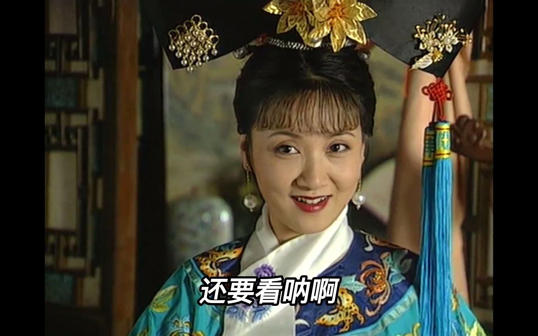 In the middle of the day, Kang Xi let Yi Fei make the bed? Who can handle that?