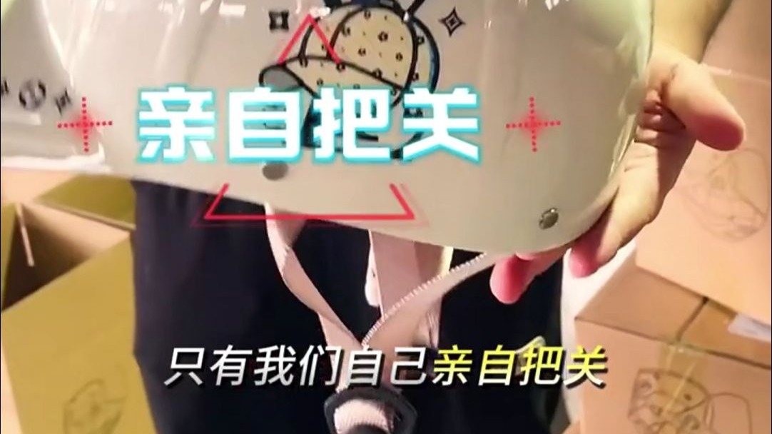 谁说头盔和鸭舌帽不能兼备的？？