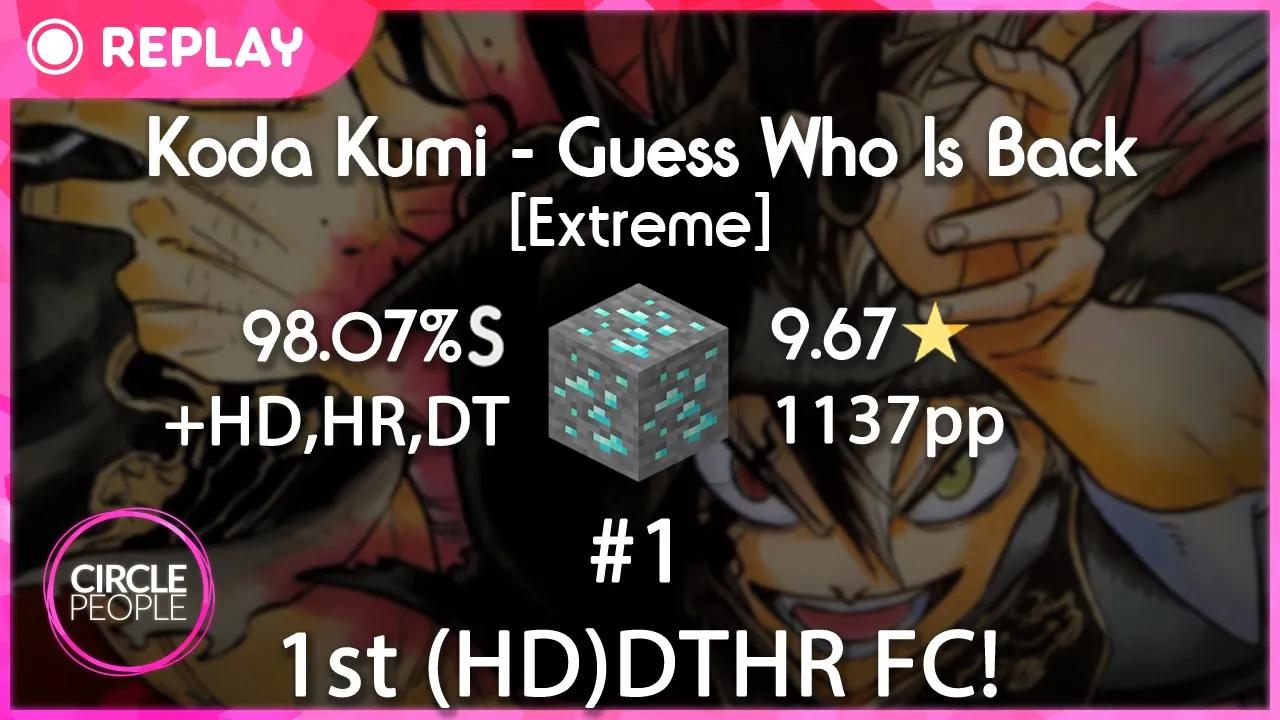 Mrekk Koda Kumi Guess Who Is Back Extreme Hddthr 98 07 9 67 Fc 1 113 哔哩哔哩 つロ干杯 Bilibili